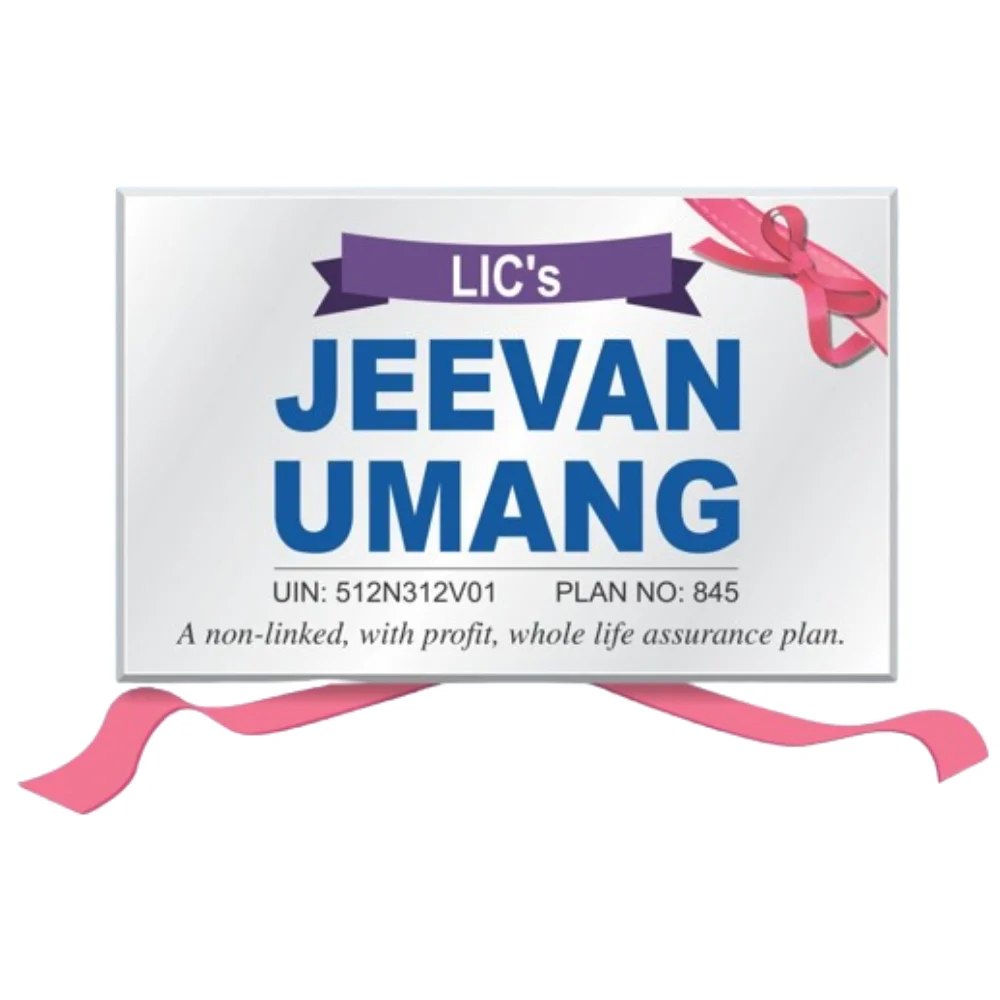 Jeevan Umang 1